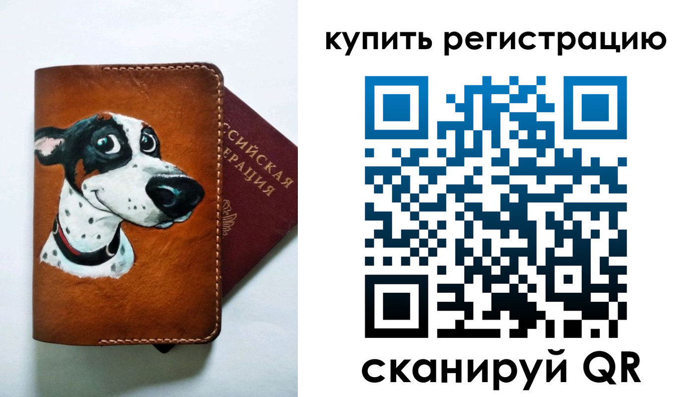 прописка для кредита в Арзамасе