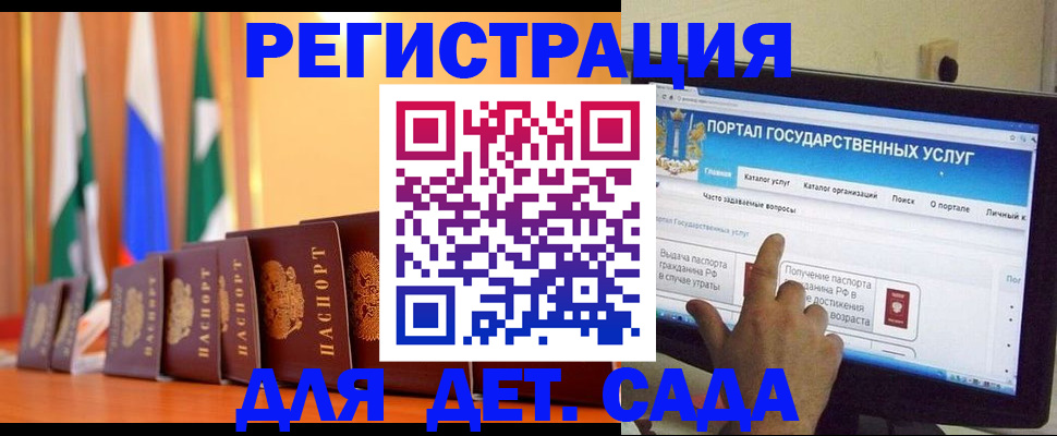 прописка гарантия в Арзамасе